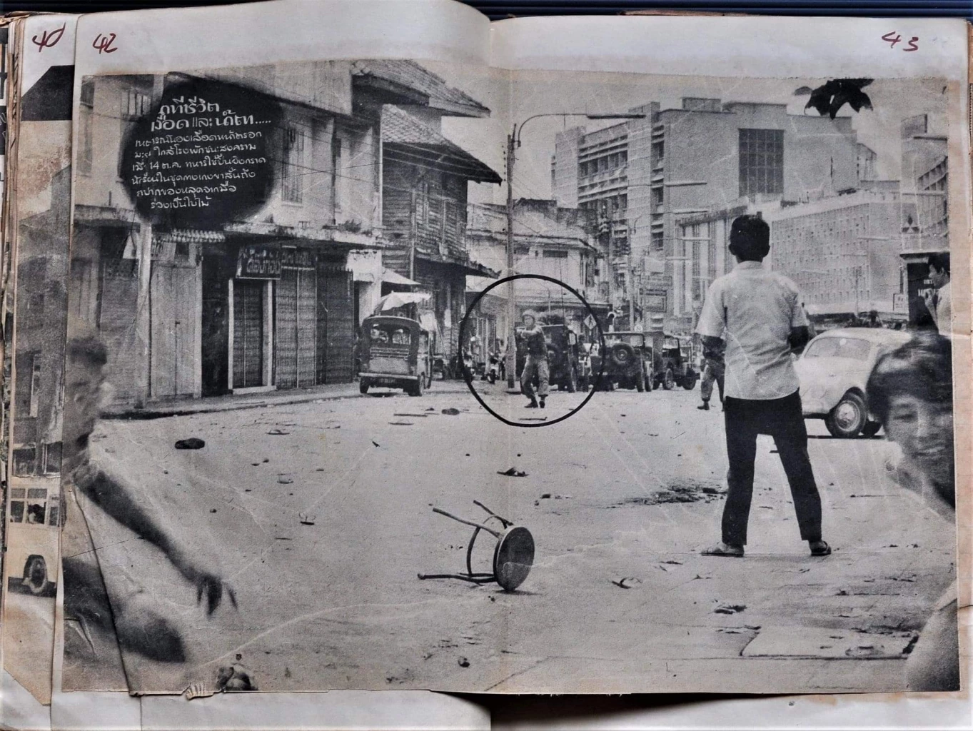 ภาพเหตุการณ์เดือนตุลา