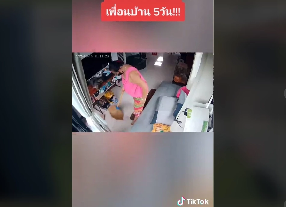 ฝากบ้านไว้กับยาย