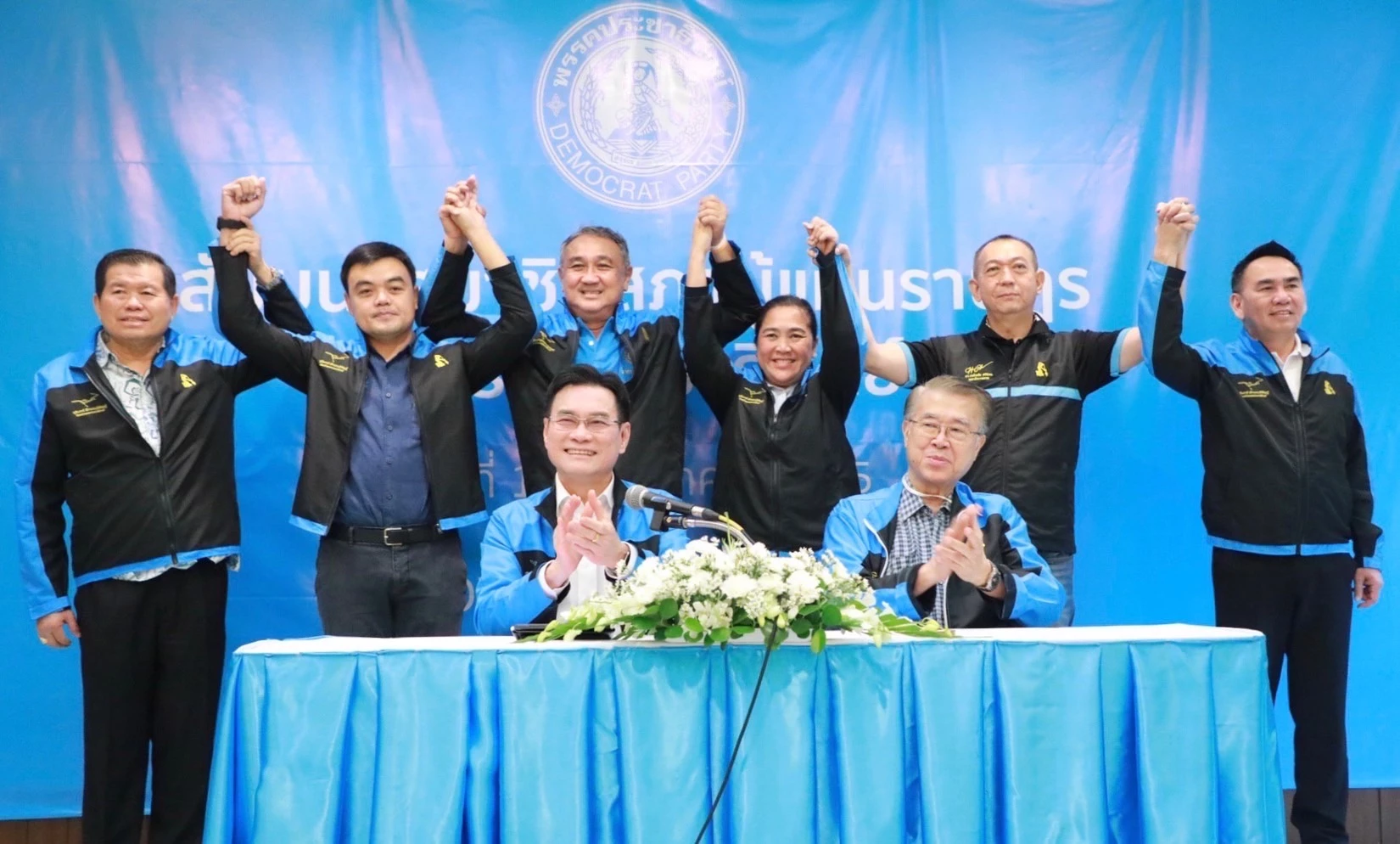 ผู้สมัคร ส.ส. อันดามัน พรรคประชาธิปัตย์