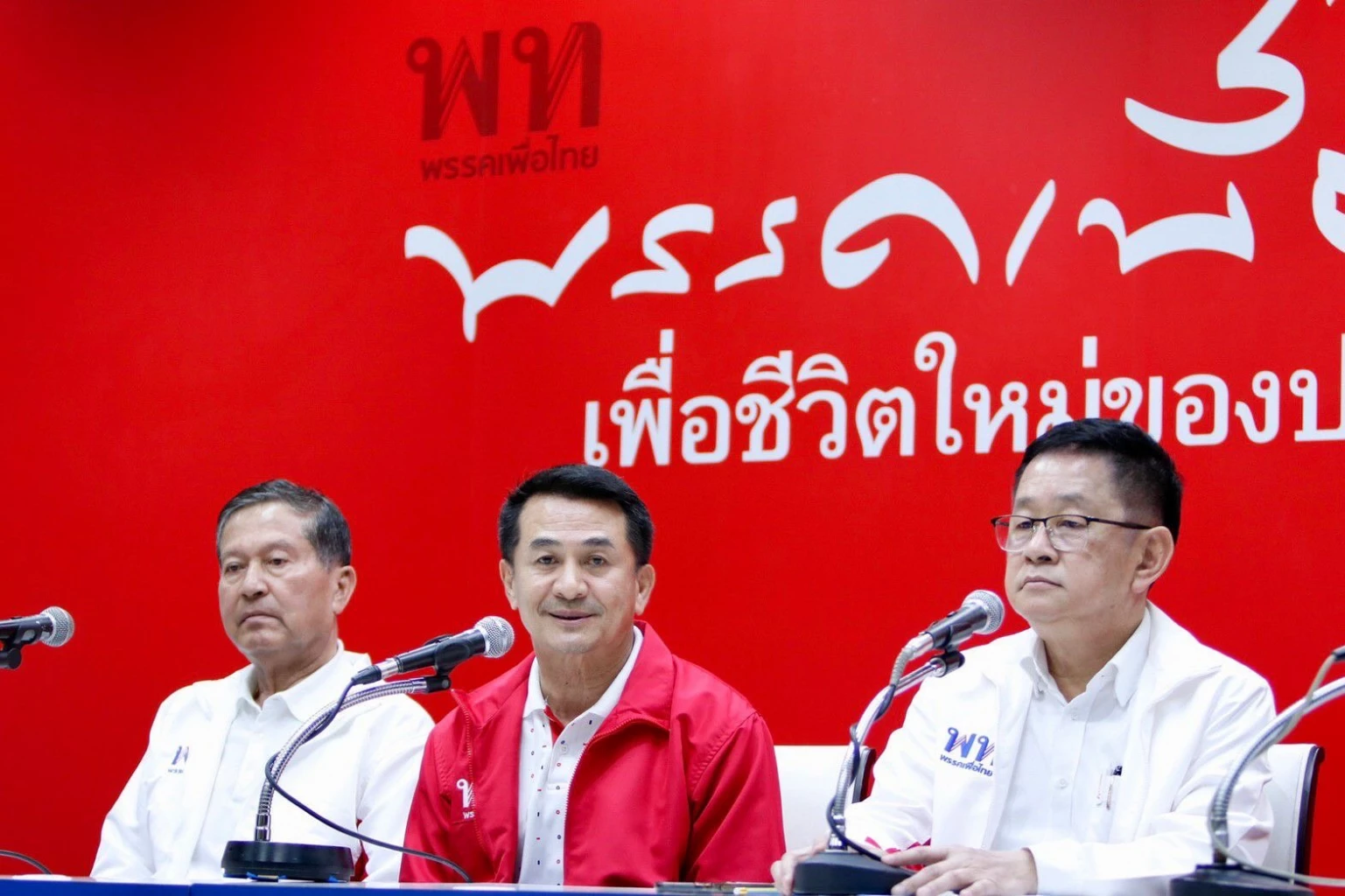   ร.ต.อ.เฉลิม อยู่บำรุง หวนคืนจับไมค์หาเสียงพรรคเพื่อไทย 