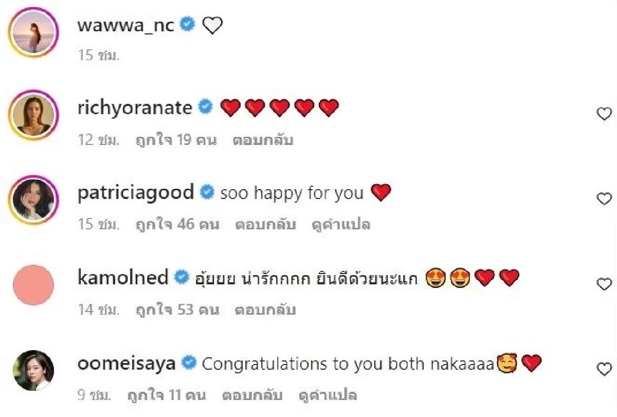 วาววา