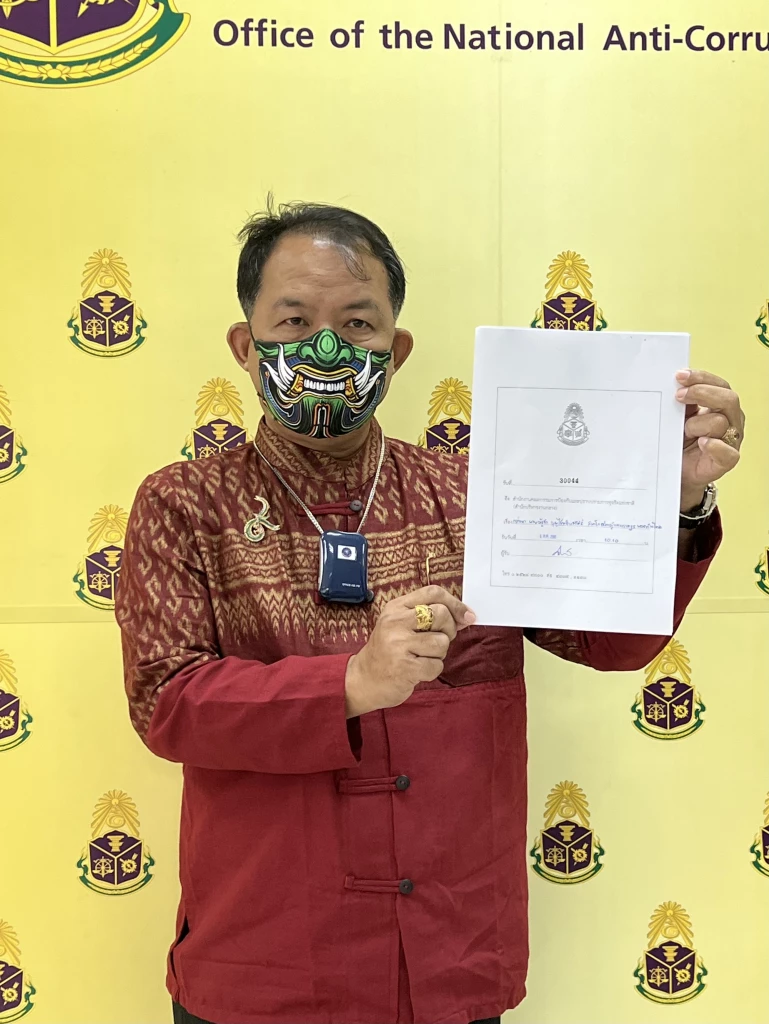 ศรีสุวรรณ จรรยา เลขาธิการสมาคมองค์การพิทักษ์รัฐธรรมนูญไทย 