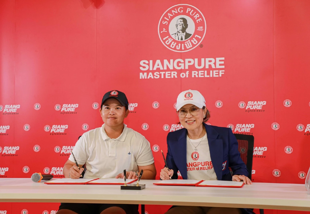 'เซียงเพียว' แต่งตั้ง โปรพีเค เป็น แบรนด์แอมบาสเดอร์ กีฬากอล์ฟ คนแรก