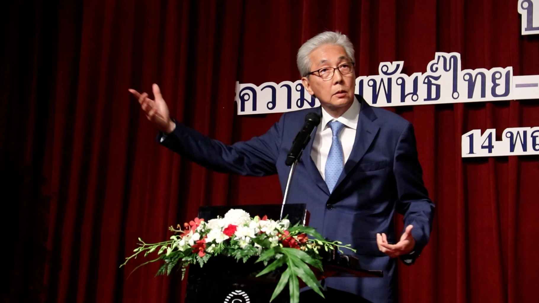 สมคิด จาตุศรีพิทักษ์ ประธานพรรคสร้างอนาคตไทย