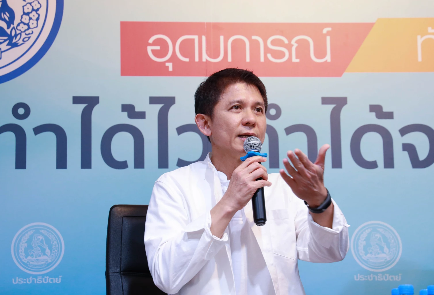  นายชนินทร์ รุ่งแสง