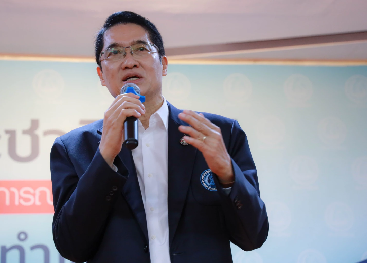 นายองอาจ คล้ามไพบูลย์ 