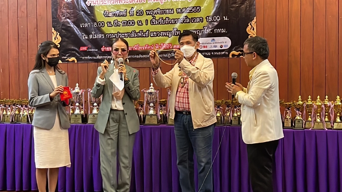 จัดประกวดพระเครื่อง คึกคัก หารายได้ ร่วมสร้างหอสวดมนต์ วัดดอนน้อง หนองคาย