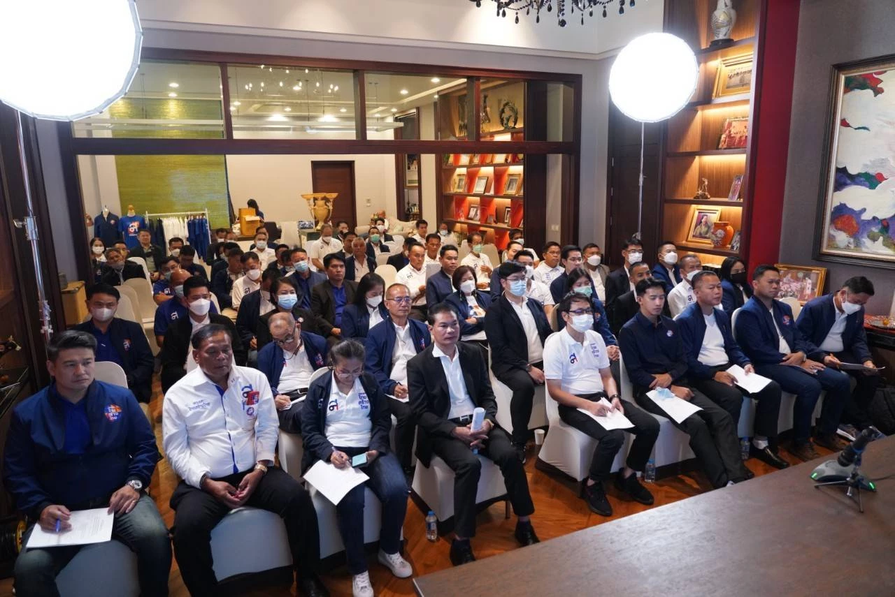 สัมมนาพรรคไทยสร้างไทย ภาคอีสาน