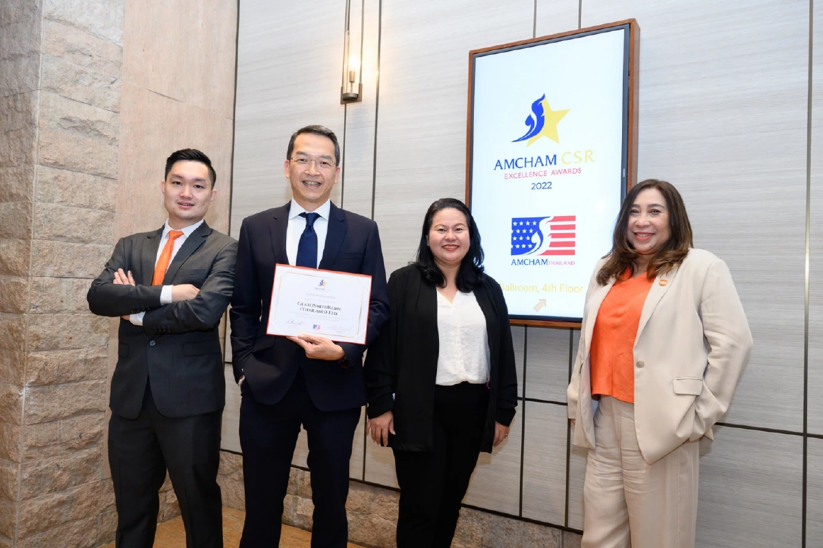 GSK รับรางวัล AMCHAM CSR Excellence 2022 ส่งเสริมคนไทยสุขภาพดีต่อเนื่อง