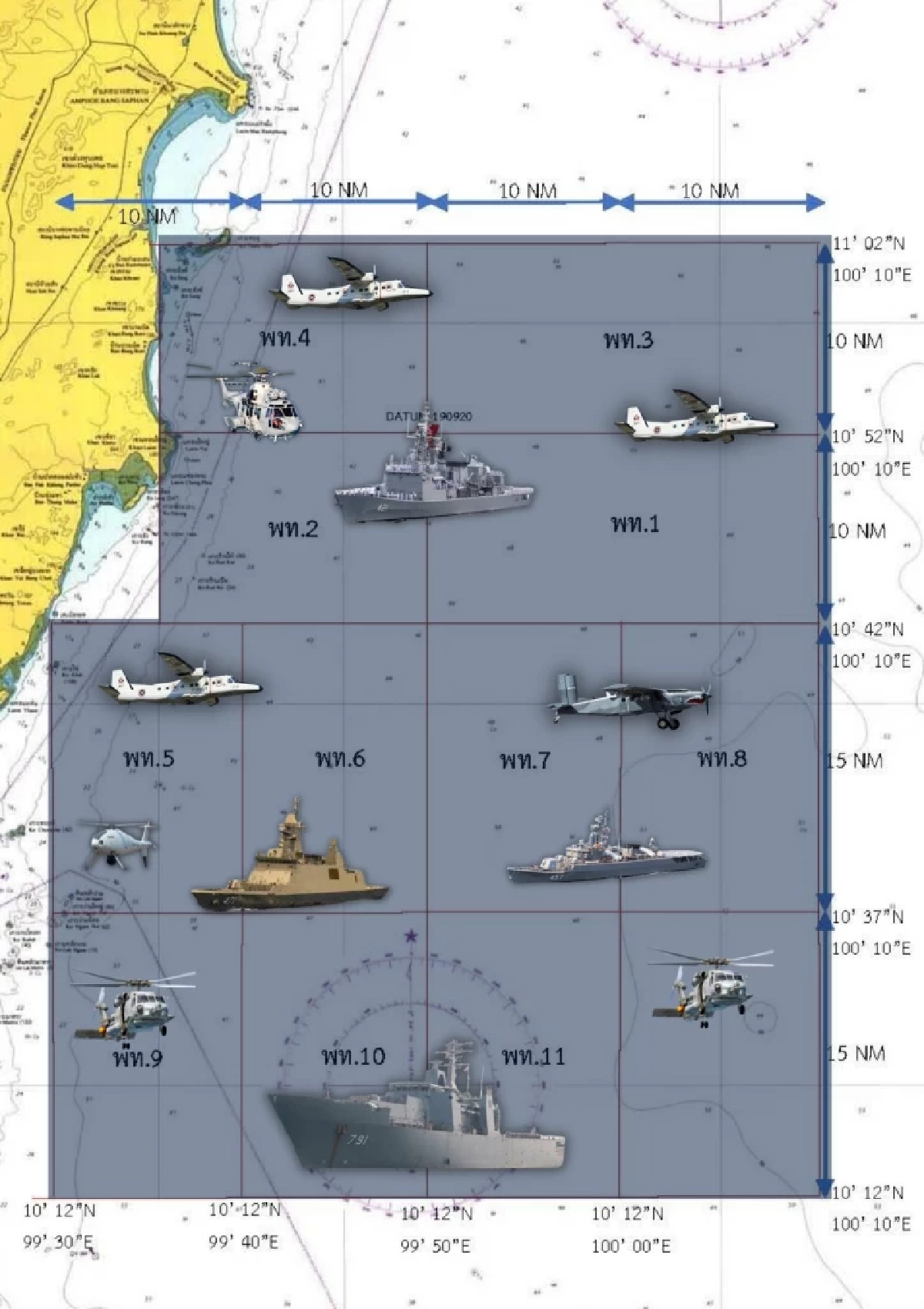 แผนค้นหาผู้รอดชีวิต"เรือหลวงสุโขทัย"
