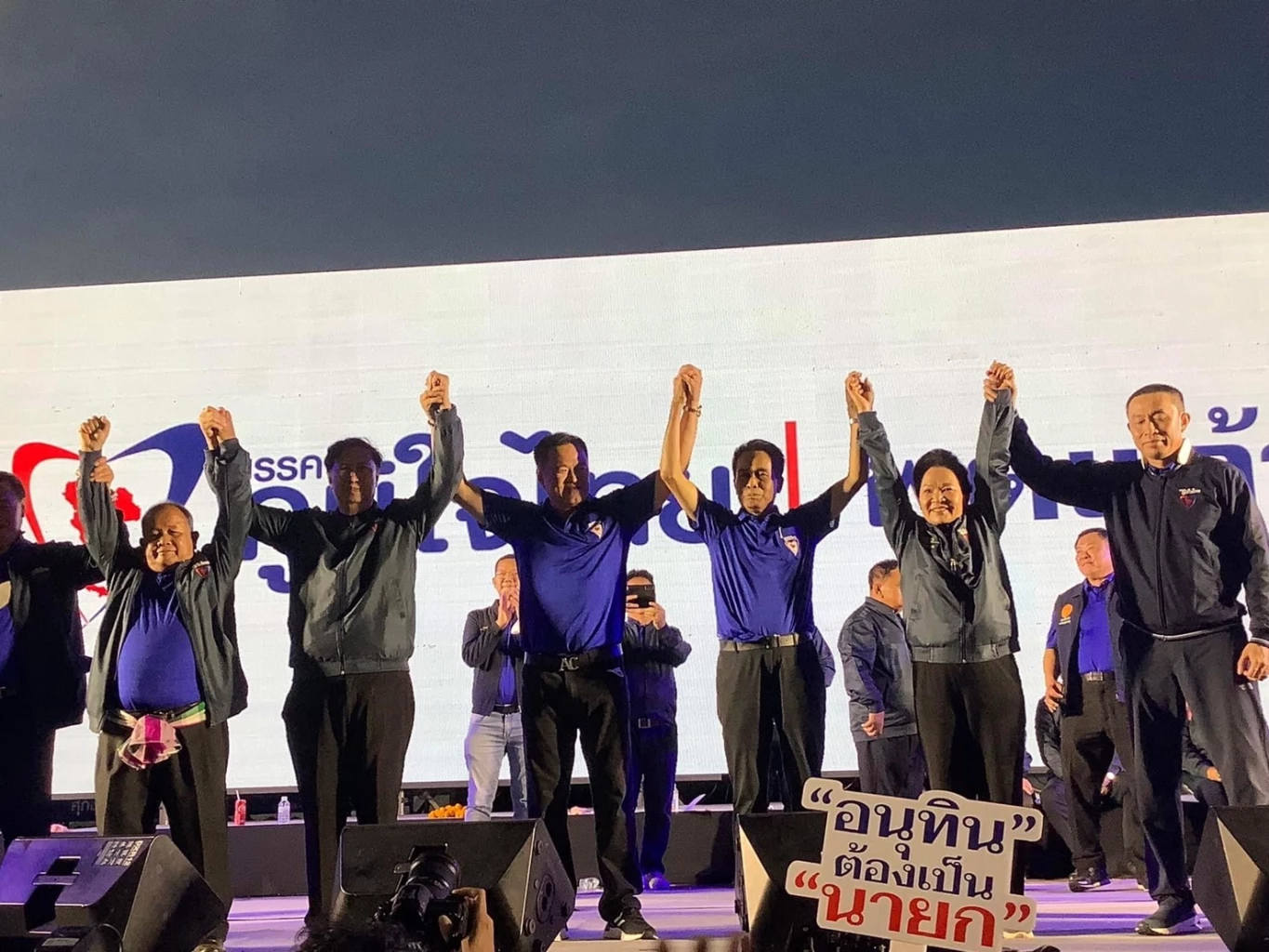   สหายแสง เปิดตัวผู้สมัคร ส.ส.นครพนม 4 เขต