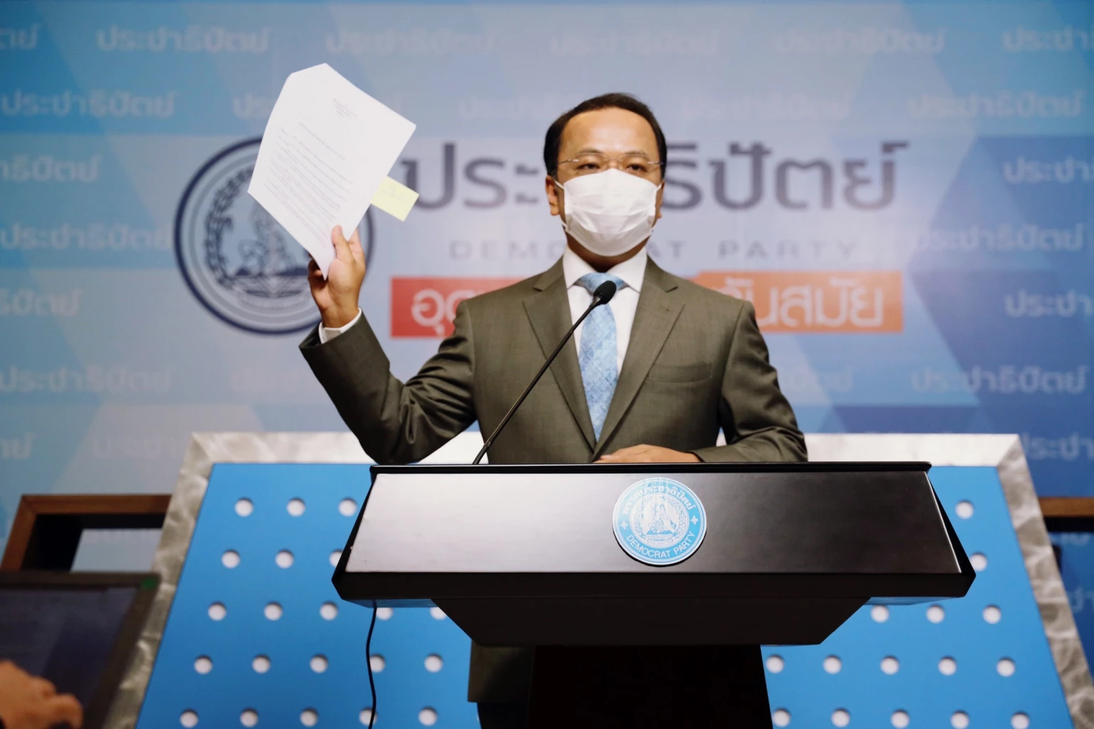 ราเมศ รัตนะเชวง โฆษกพรรคประชาธิปัตย์