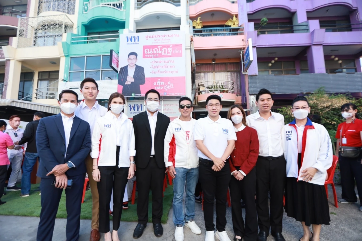 เปิดตัวและศูนย์ประสานงานเขตลาดพร้าว-วังทองหลาง