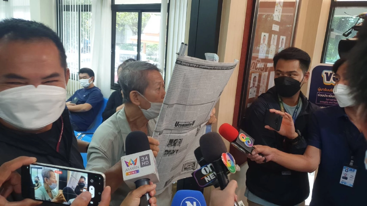 ลุงเทียน "ลุงฆ่าแมว" เข้ารับทราบข้อกล่าวหา