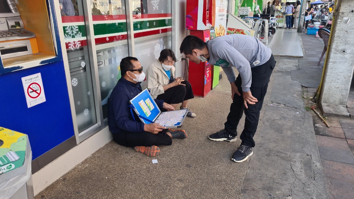 ตำรวจปลอมเป็นคนขายสลากกินแบ่งรัฐบาล