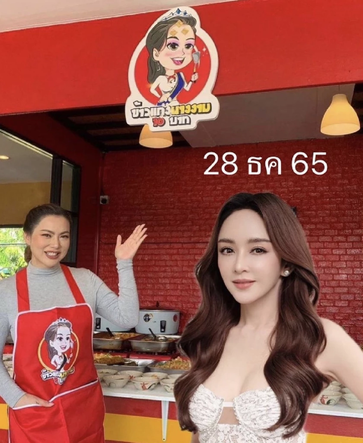 IG : boompanadda