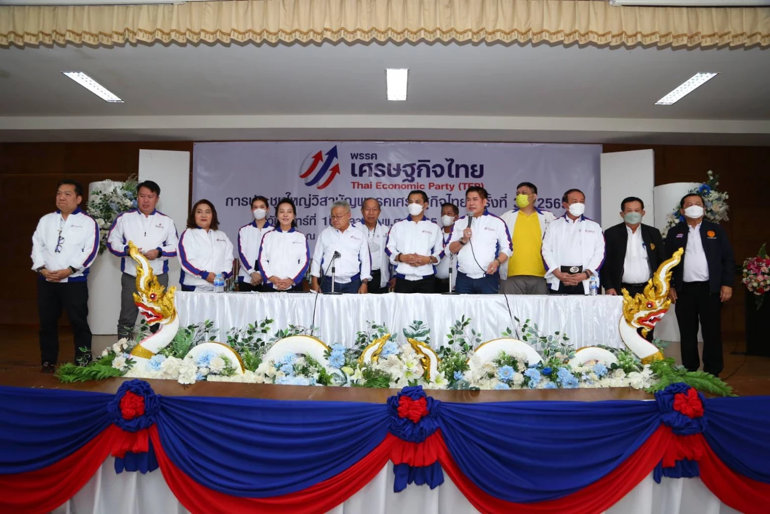 พรรคเศรษฐกิจไทย