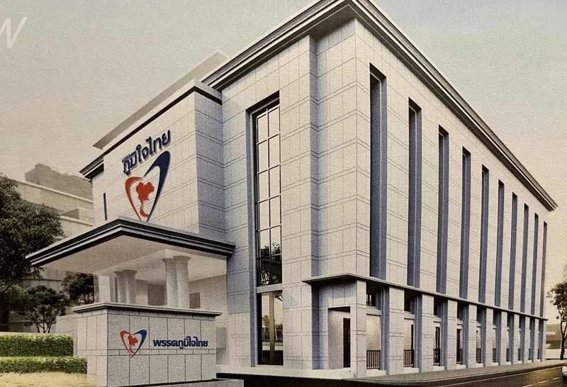 อาคารพรรคภูมิใจไทย ที่มีการรีโนเวทรองรับ ส.ส.ย้ายพรรค 37 คน