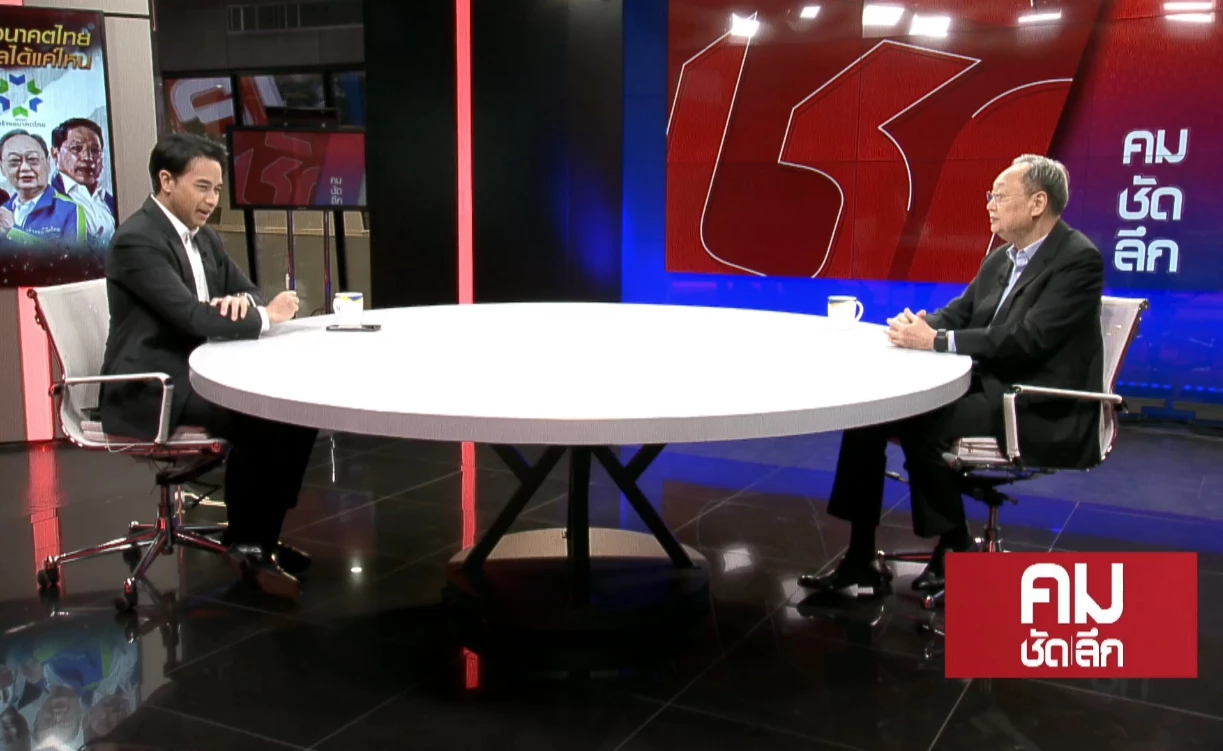 สนธิรัตน์ สนธิจิรวงศ์ เลขาธิการพรรคสร้างอนาคตไทย