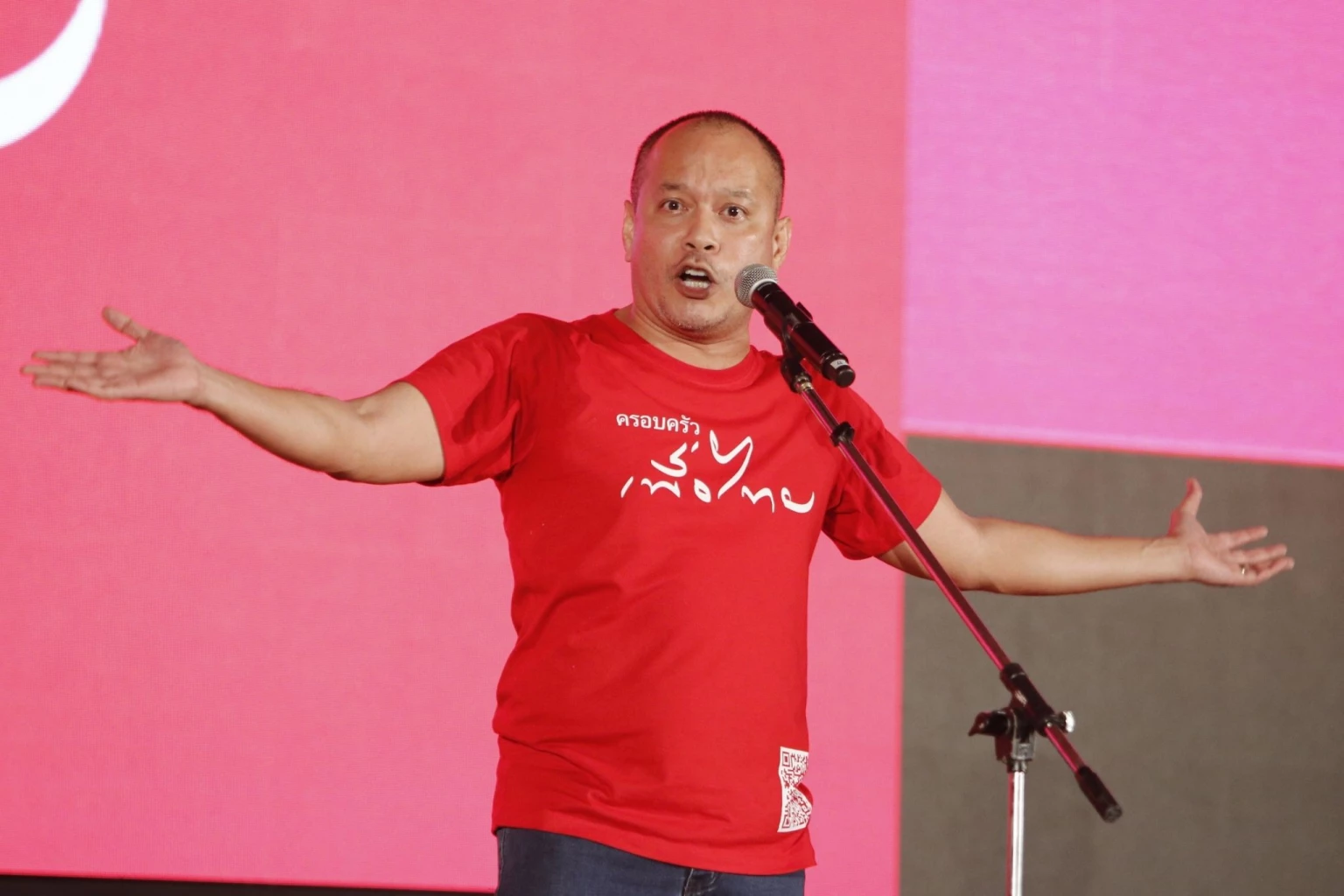 นายณัฐวุฒิ ใสยเกื้อ ผู้อำนวยการครอบครัวเพื่อไทย