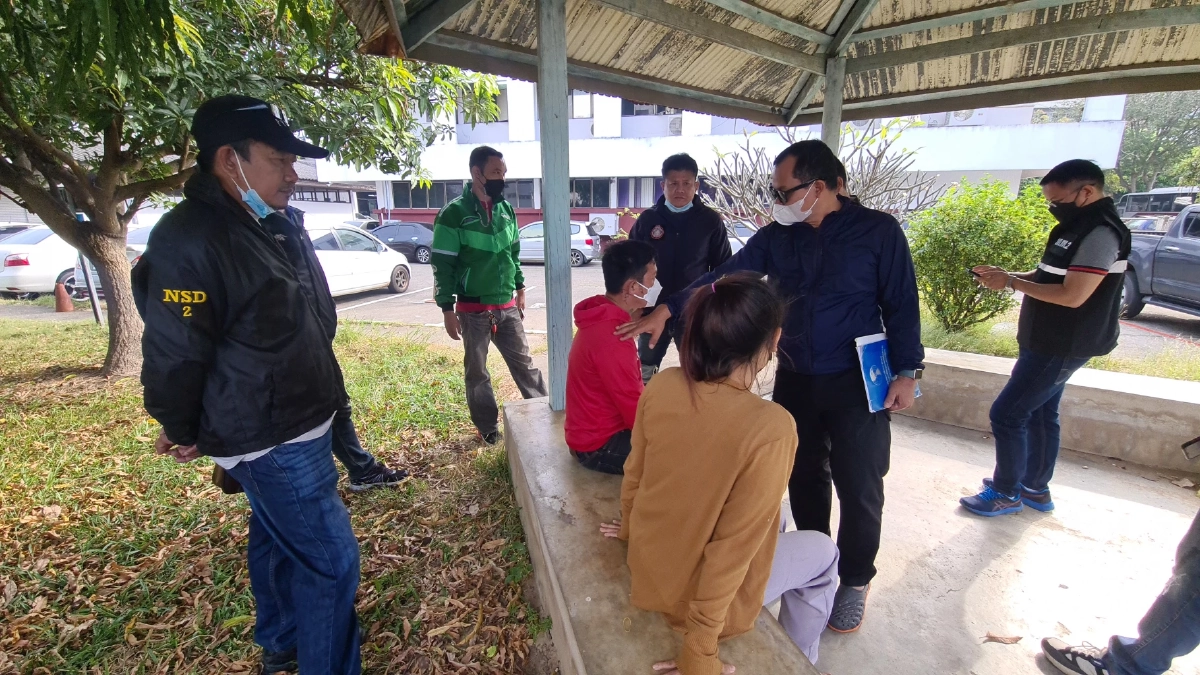 ผู้ต้องหา