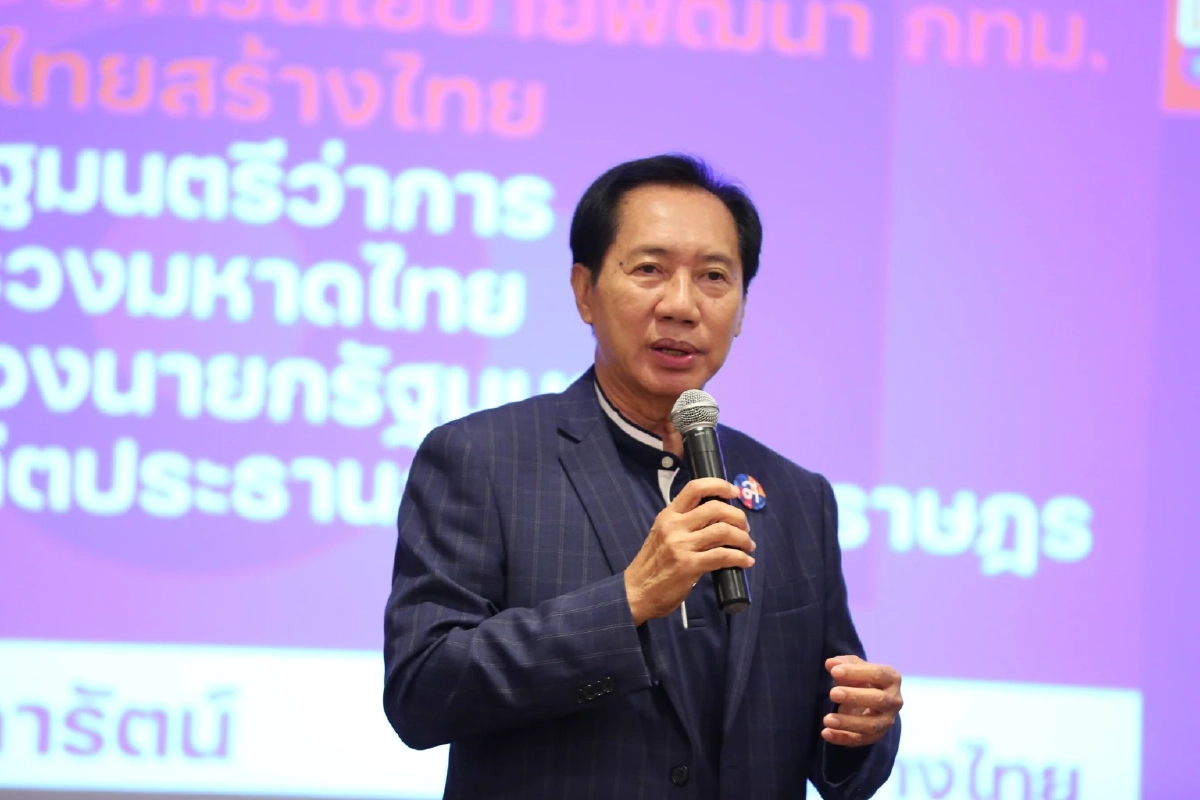 ดร.โภคิน พลกุล ประธานยุทธศาสตร์ยุทธศาสตร์ขับเคลื่อนประเทศ