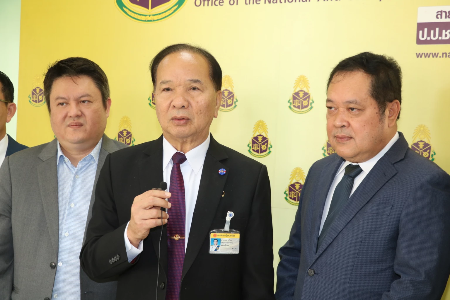 นายสมคิด เชื้อคง