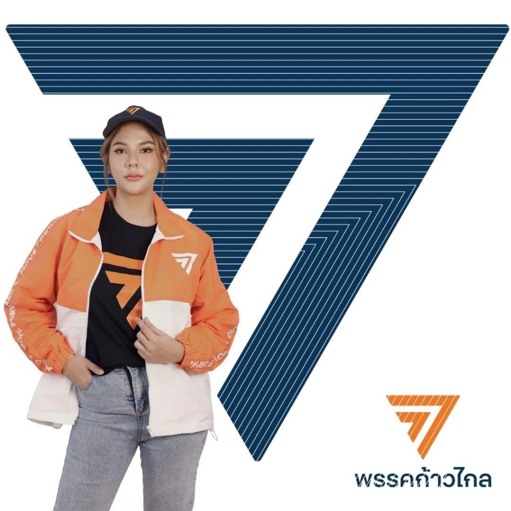   หมิว ก้าวไกล จะกลายเป็นผู้สมัคร ส.ส.กทม.ที่มีสีสันมากคนหนึ่ง 