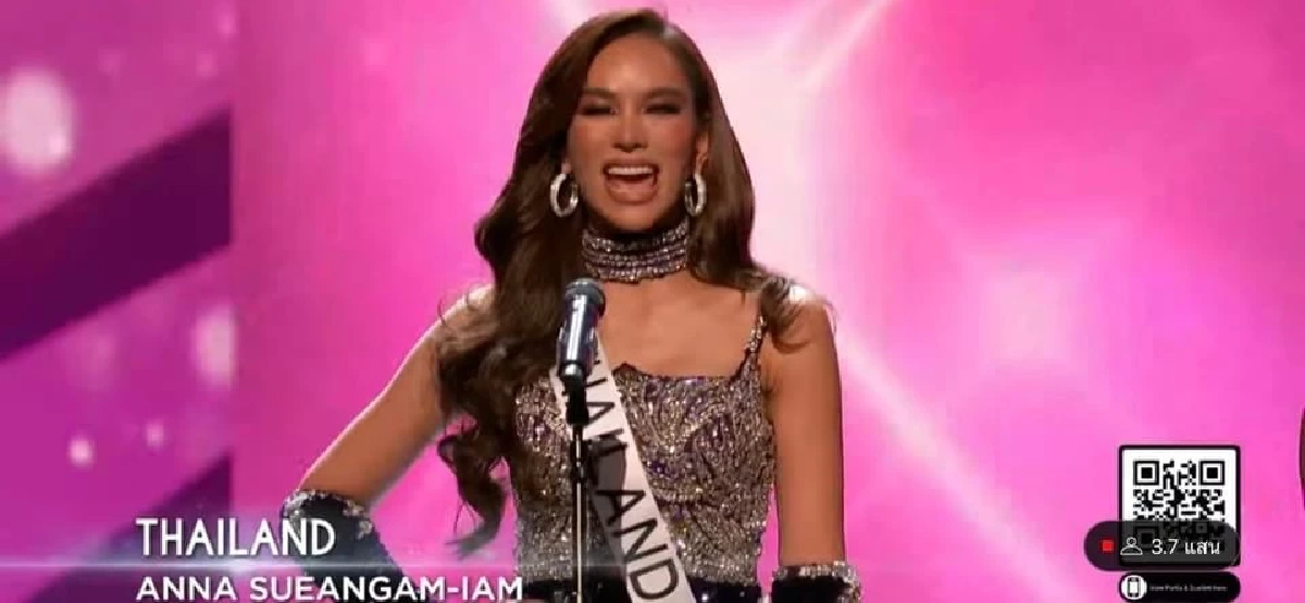 กูรูต่างชาติปลื้ม "แอนนา" ฟันธงหลังพรีลิมฯ เข้ารอบลึกจักรวาล แน่นอน