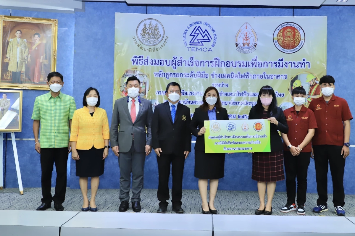 ปั้น "ผู้ช่วยวิศวกร" เงินเดือนสตาร์ท 1.5หมื่น กรมพัฒน์การันตีฝึกจบมีงานทำ