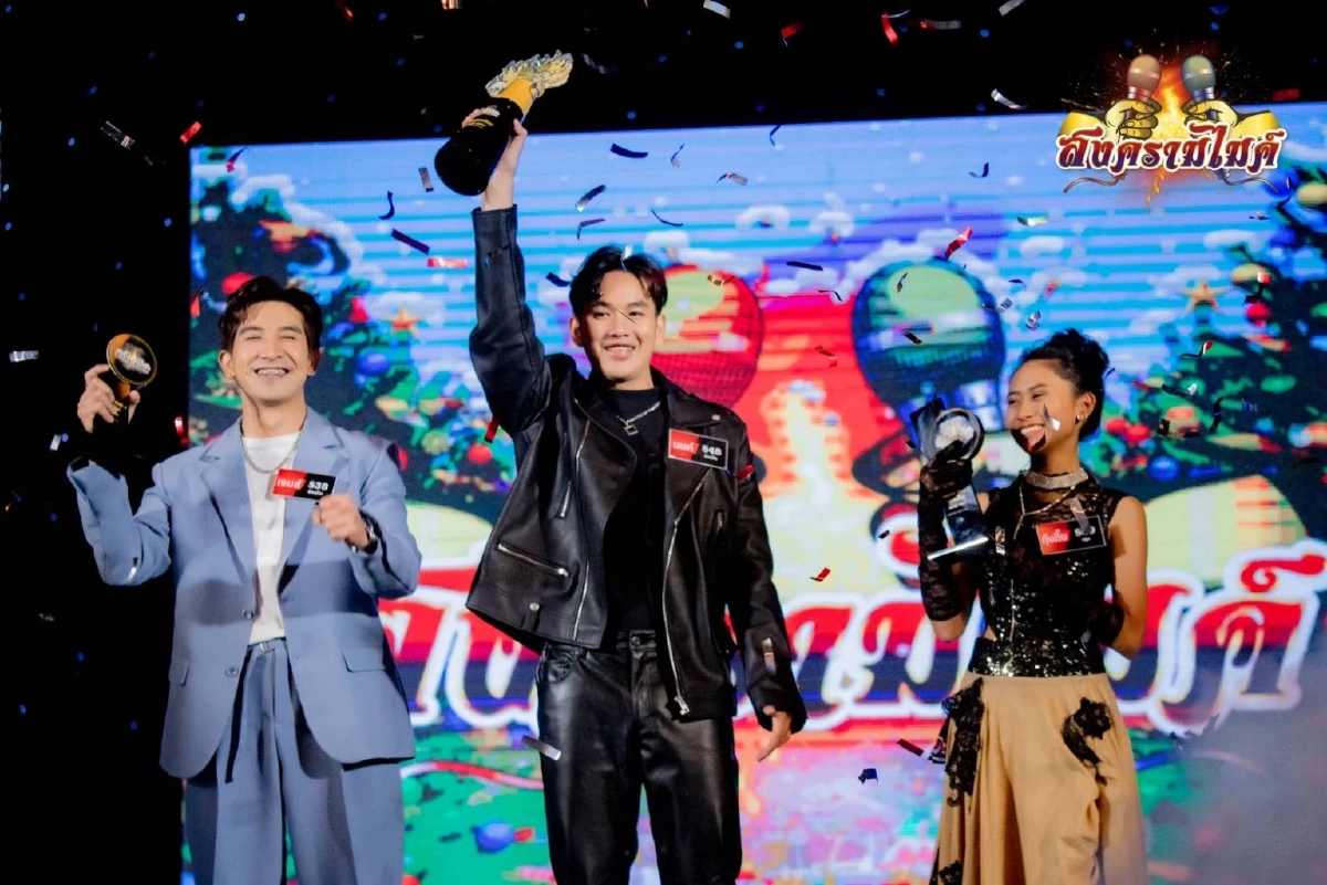 แชมป์สงครามไมค์