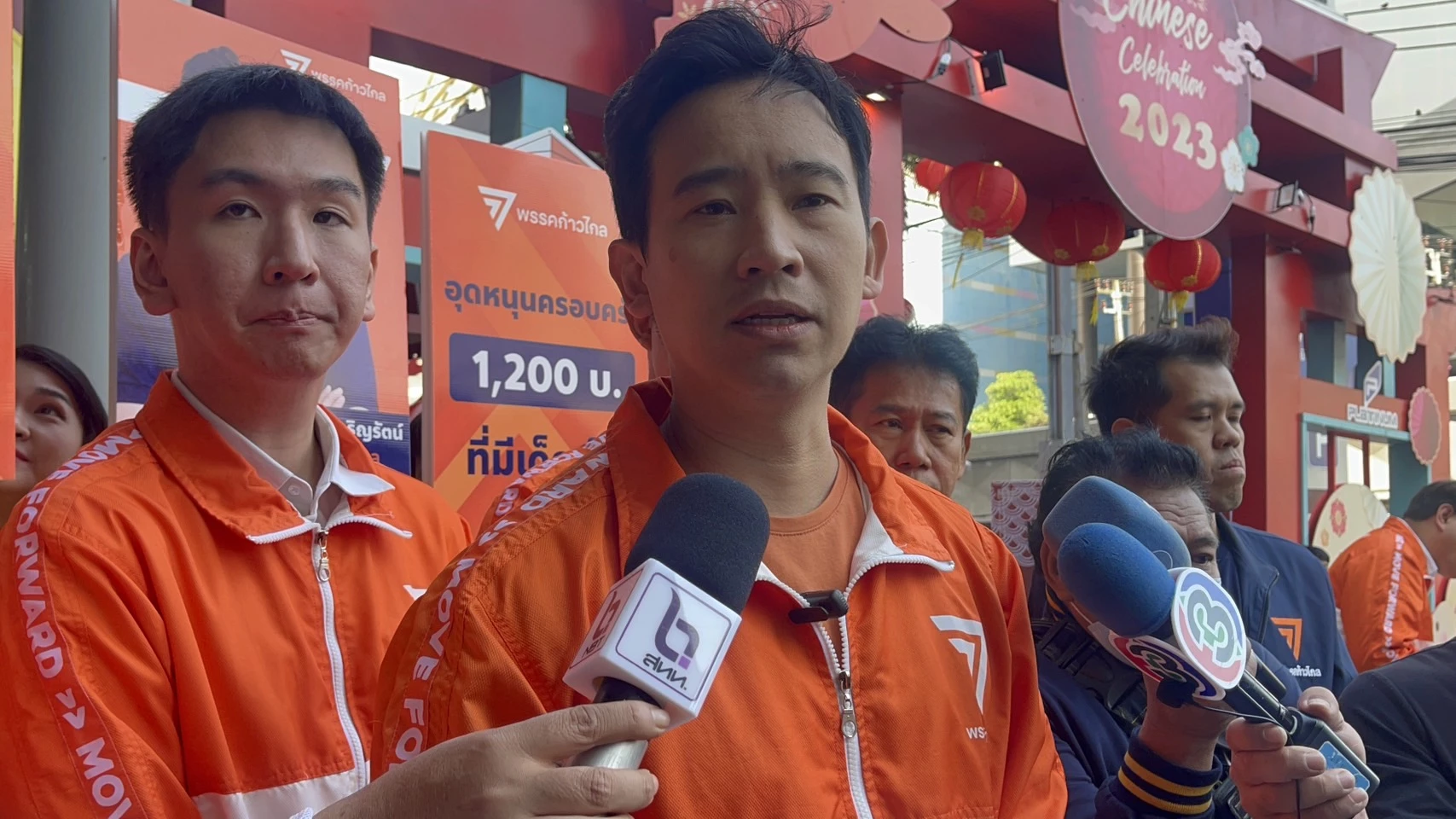 นายพิธา ลิ้มเจริญรัตน์ หัวหน้าพรรคคก้าวไกล