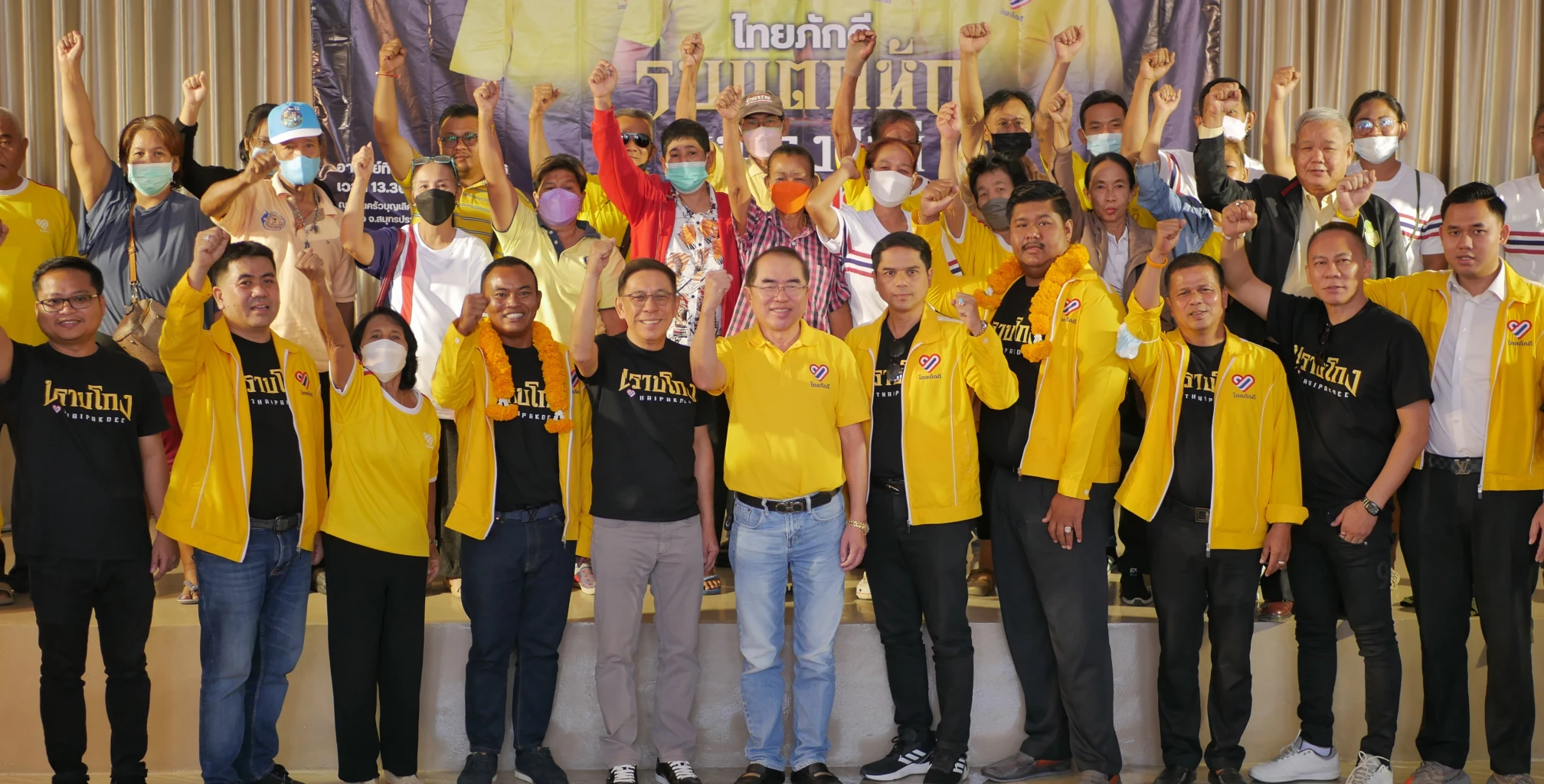 'หมอวรงค์-ถาวร'นำ"ไทยภักดี"ลุยปักธง เปิดตัวผู้สมัครสมุทรปราการ