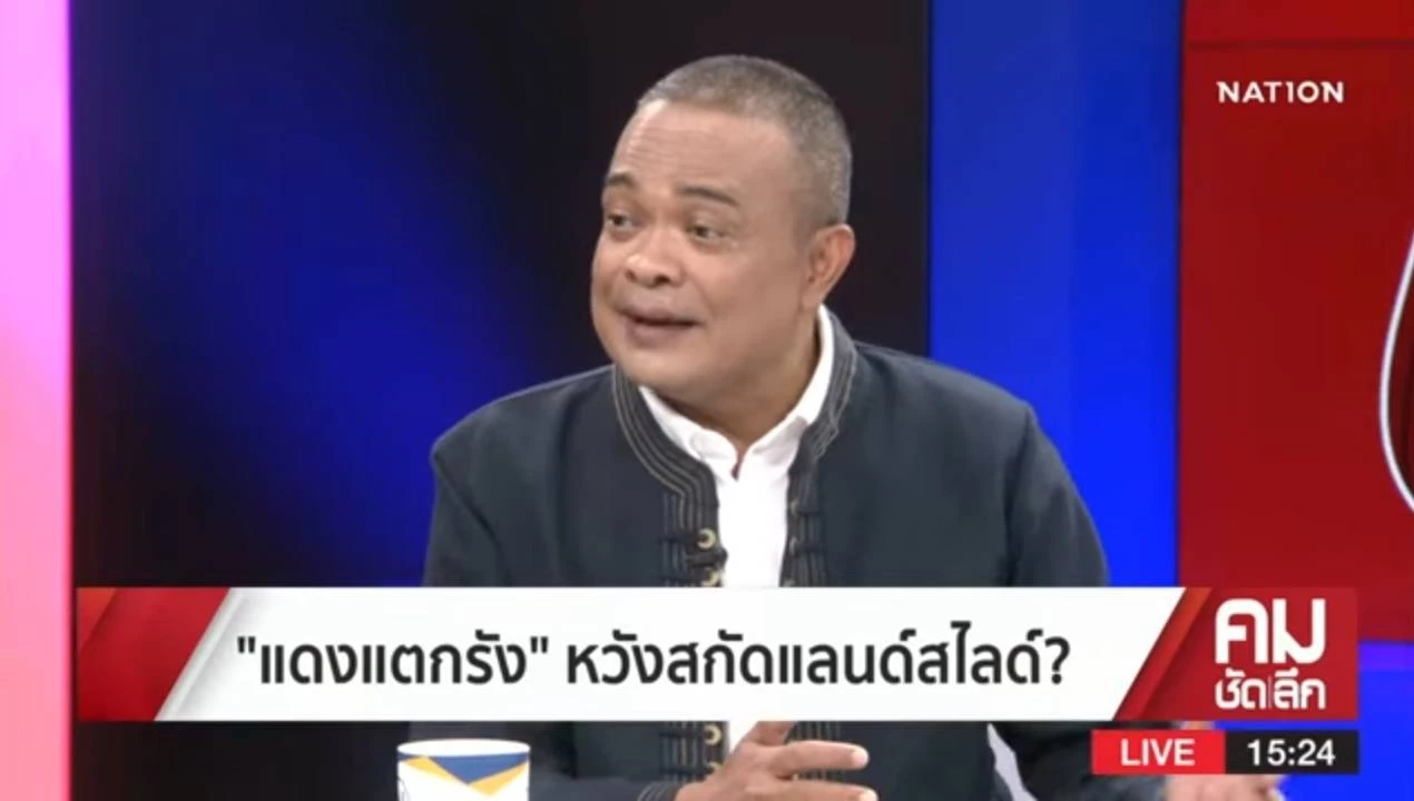 จตุพร ลั่น เพื่อไทย ต้องประกาศชัด ไม่จับมือ ฝ่ายเผด็จการ