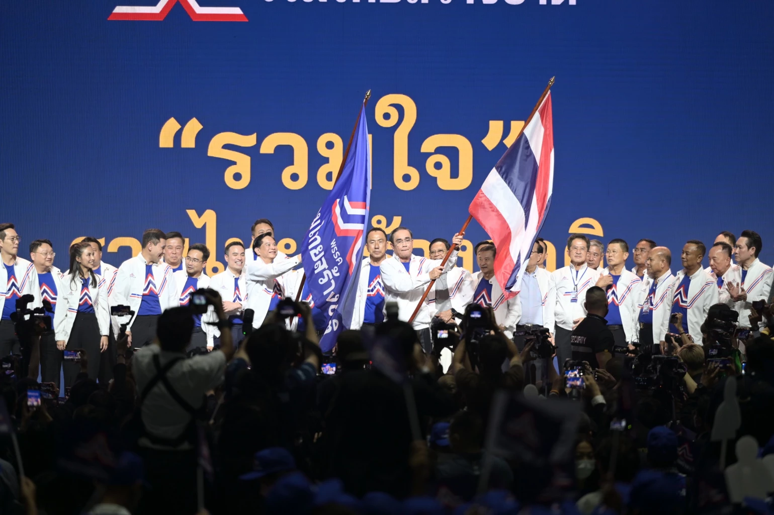 พลเอก ประยุทธ์ จันทร์โอชา สมัครสมาชิกพรรครวมไทยสร้างชาติ