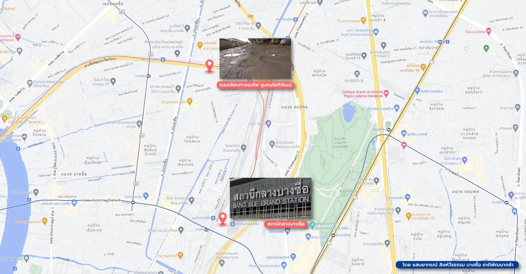 แผนที่ชุมชนโชติวัฒน์ห่างจากสถานีกลางบางซื่อ