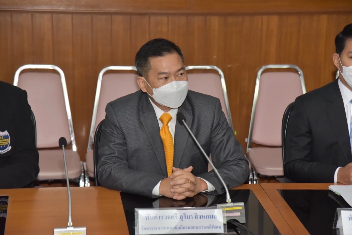 พ.ต.ต.สุริยา สิงหกมล