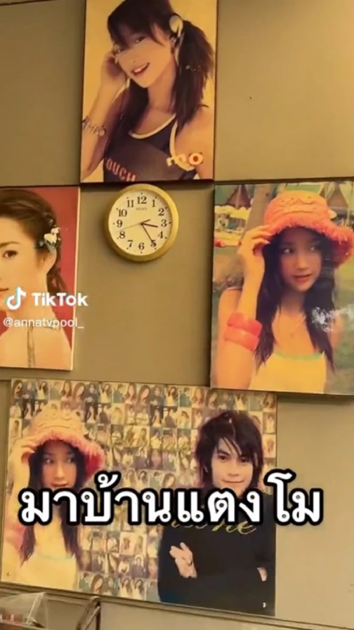 ในวันที่ "แอนนา" มาบ้าน "แตงโม" แต่ตัวเจ้าของบ้านไม่อยู่แล้ว