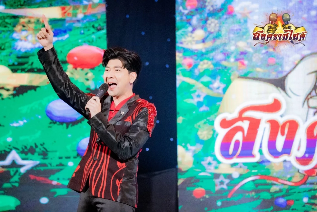 "นนท์ กมลา" คว้าแชมป์ "สงครามไมค์" จบศึกแบบน้ำตาท่วมจอ