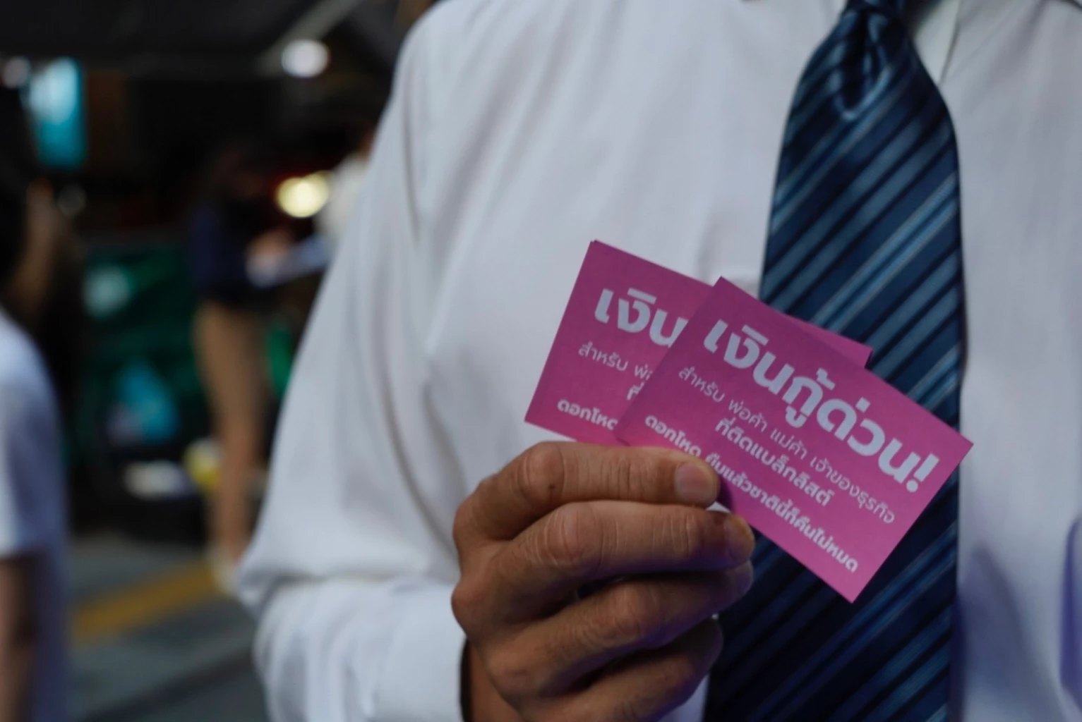 ตัวอย่างใบปลิวพรรคชาติพัฒนากล้า