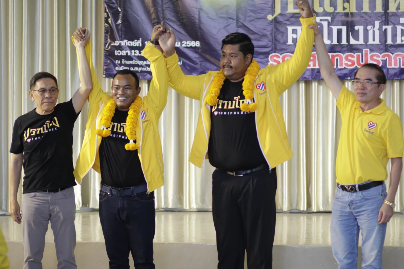 'หมอวรงค์-ถาวร'นำ"ไทยภักดี"ลุยปักธง เปิดตัวผู้สมัครสมุทรปราการ