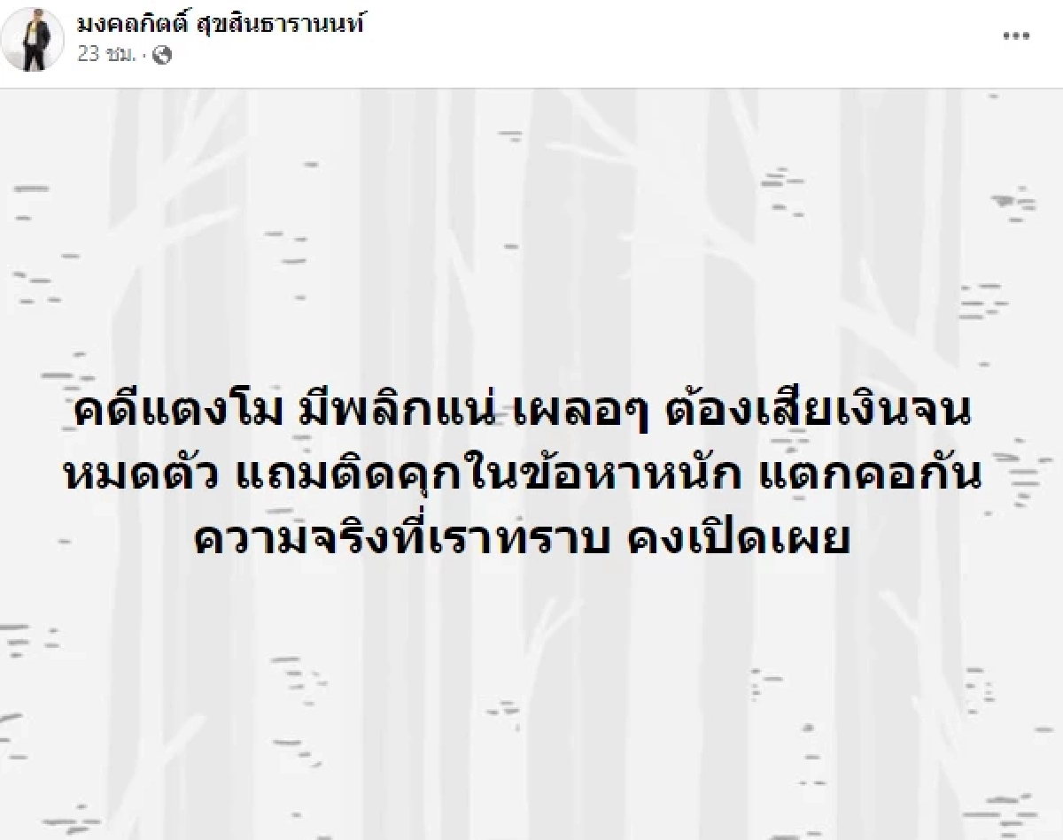 ในวันที่ "แอนนา" มาบ้าน "แตงโม" แต่ตัวเจ้าของบ้านไม่อยู่แล้ว
