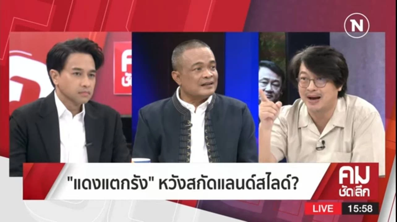จตุพร ลั่น เพื่อไทย ต้องประกาศชัด ไม่จับมือ ฝ่ายเผด็จการ