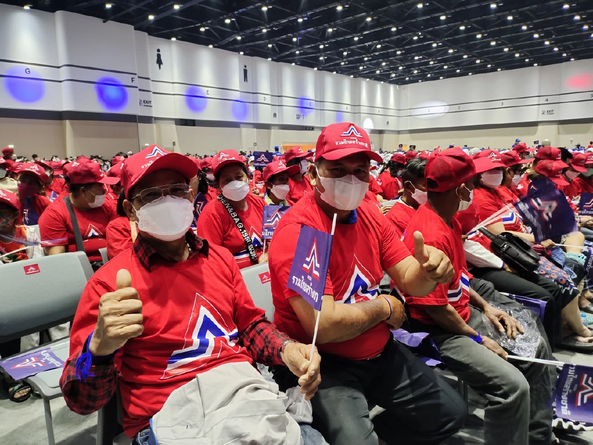 ประชาชนที่เดินทางมาจากจังหวัดอุดรธานี