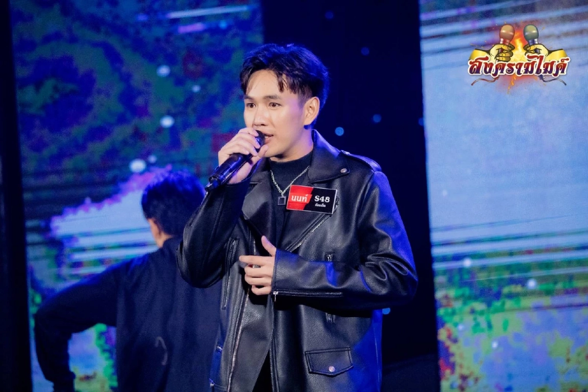 แชมป์สงครามไมค์