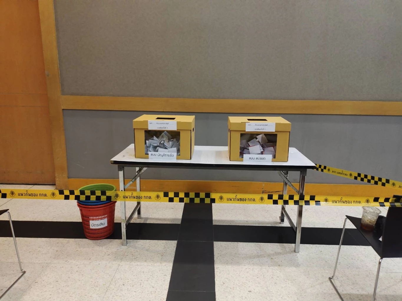 จำลองคูหาเลือกตั้ง