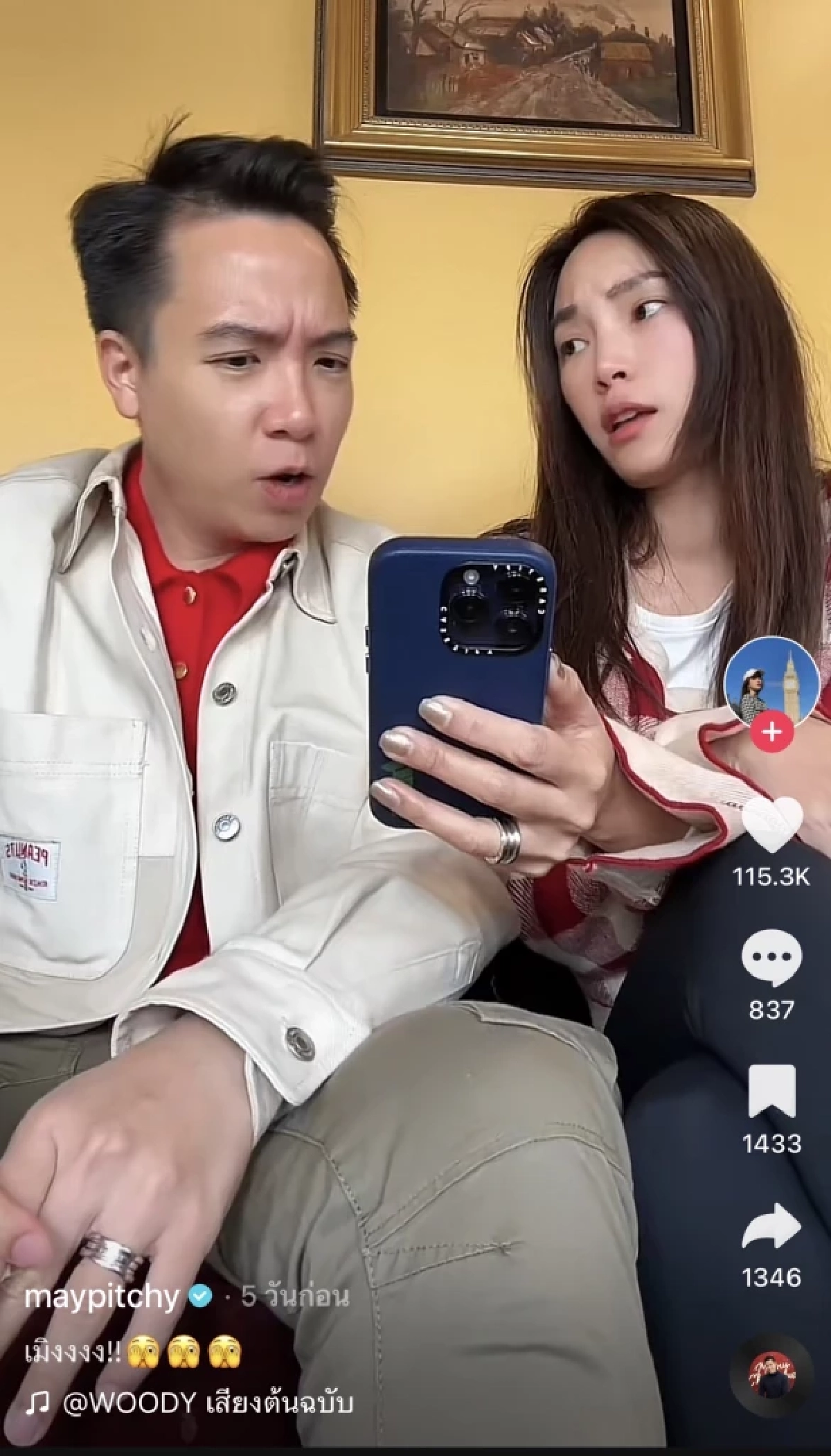 ส่องความเคลื่อนไหวเพื่อน \"อั้ม พัชราภา\" หลัง \"ไฮโซพก\" มีข่าวเลิก เหตุมือที่ 3