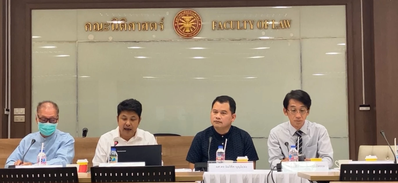 เสวนา “เลือกตั้งในระบอบประชาธิปไตย : หยุดให้อำนาจ ส.ว.เลือกนายกฯ” 