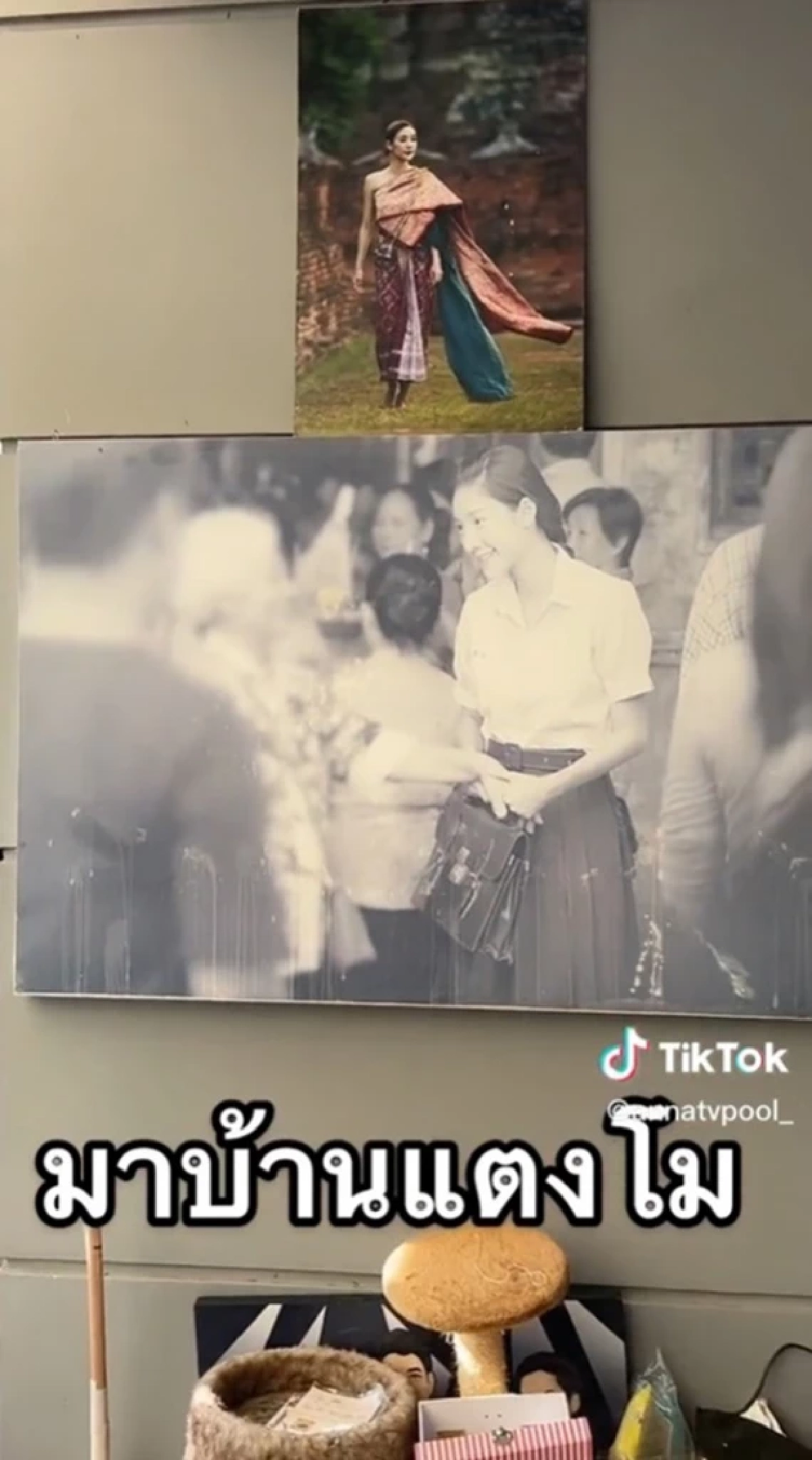 ในวันที่ "แอนนา" มาบ้าน "แตงโม" แต่ตัวเจ้าของบ้านไม่อยู่แล้ว