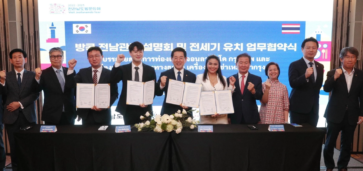 เปิดไฟล์ทเช่าเหมาลำ กรุงเทพฯ - มูอัน รองรับปีแห่งการท่องเที่ยว เกาหลี - ไทย